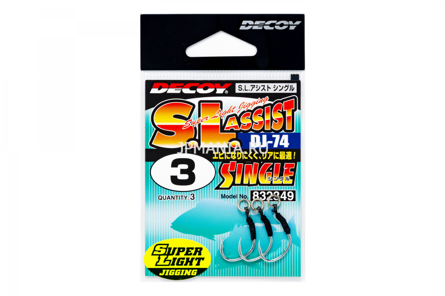Decoy DJ-74 Super Light Assist Single  jpmania.ru