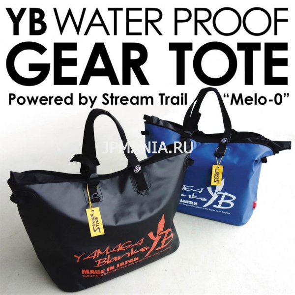 Yamaga Blanks Waterproof Gear Tote  jpmania.ru