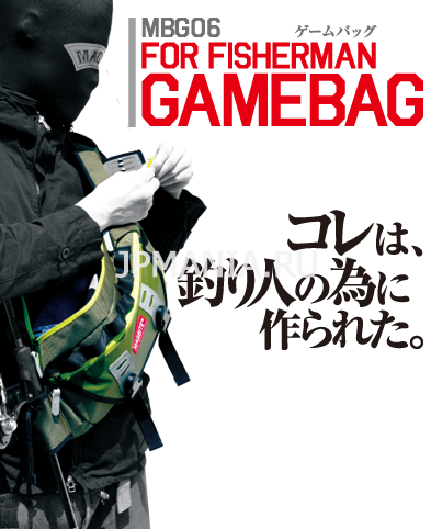 Magbite Fisherman Game Bag  jpmania.ru