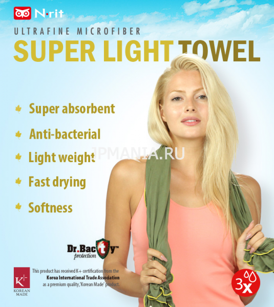 N-Rit Super Light Towel  jpmania.ru